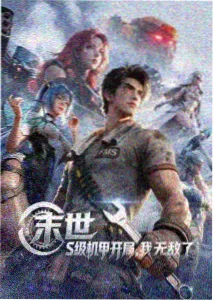 春日物语